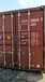 二手货柜集装箱铁路集装箱海运集装箱