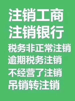 企业服务工商税务