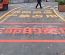 汕头道路划线厂家，汕头小区划线厂家，汕头公路划线厂家