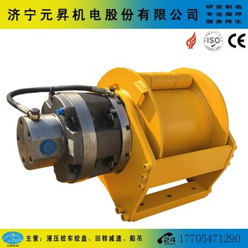 打樁機液壓絞車3噸4噸碼頭液壓卷揚機生產(chǎn)廠家