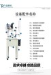 DF-10LEX防爆单层玻璃反应釜真空防爆型搅拌蒸馏新材料合成玻璃反应罐可定做