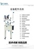 防爆真空蒸馏反应罐