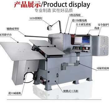 自动弹簧机3d线材成型机调直机厂家