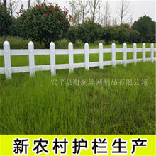 草坪护栏现货小区草坪护栏道路绿化草坪护栏安平财润图片