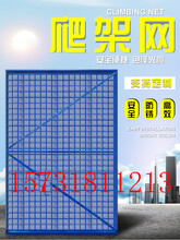 建筑方块-爬架网片、建筑爬架防护圆孔网、脚手架喷塑防护网片、建筑外围网、新型爬架外围安全网、建筑施工安全防护网。