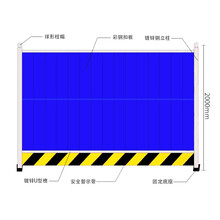 建筑工地施工围挡