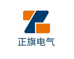 河北正旗电气设备有限公司