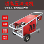 北京工业用冷水电动高压清洗机