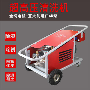 滁州500公斤高压清洗机价格