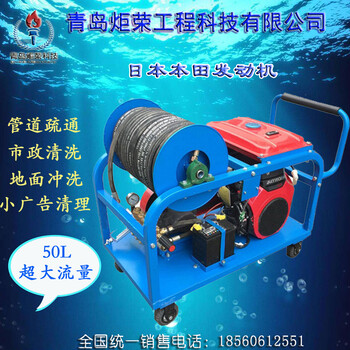 广东广州41L超大流量换热器清洗机多少钱