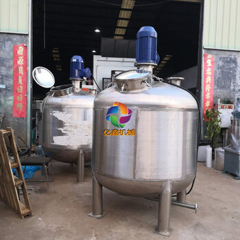 江西柳州环氧树脂搅拌机一吨加热胶水搅拌机不锈钢搅拌桶