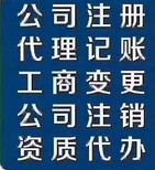 苏州开个超市需要办理什么执照许可证图片1