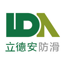 立德安地砖防滑剂瓷砖防滑涂料止滑剂图片