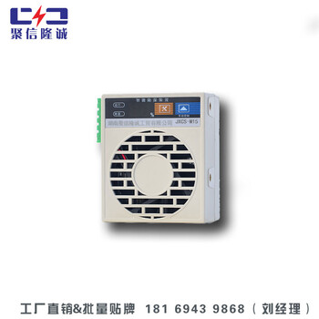 東營(yíng)JXCS-S15S操作箱置頂霧化除濕裝置排水量高