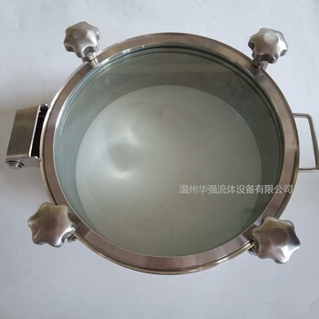 华强生产不锈钢全玻璃人孔卫生级视镜人孔压力人孔