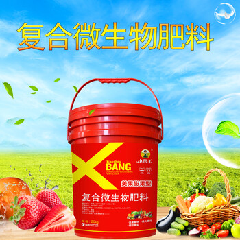 復(fù)合物生物肥料桶肥膨果保花保果亮果