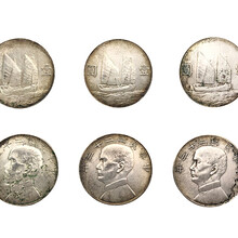 中华民国二十三年双帆币一元银币