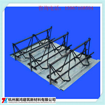 杭州展鸿新材供应上海浦东新区钢筋桁架楼承板TD4-90型号