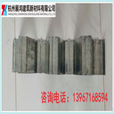 杭州展鴻品牌廠家供應(yīng)YX113-256-768樓承板各類(lèi)型號(hào)
