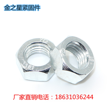 厂家国标螺母镀锌螺母镀彩锌六角螺母碳钢4.8级镀锌螺母