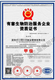 北京消毒资质图