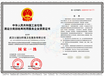 上海申报垃圾分类处理资质办理用途,垃圾分类运营资质