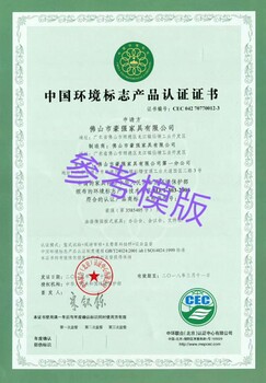 上海20000体系认证价格实惠,品牌认证