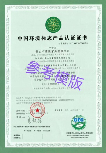 北京ISO27001体系认证放心省心,ISO体系认证