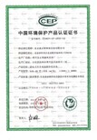 力嘉咨询品牌认证,天津建筑工程体系认证价格实惠图片2