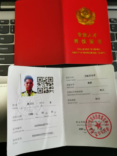 北京申请消毒资质等级证书,公共环境消毒资质