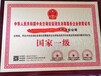 力嘉咨询公共卫生消毒资质,上海中央空调清洗消毒资质优质服务