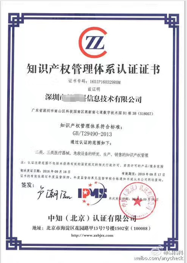 北京27001体系认证安全可靠,ISO体系认证