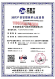 上海ISO27001体系认证办理周期,ISO体系认证图片3