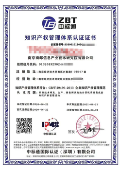 力嘉咨询品牌认证,天津ISO体系认证服务