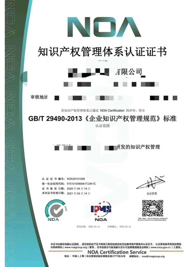 香港HACCP体系认证办理时间