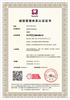 力嘉咨詢售后服務認證,北京16949體系認證放心省心
