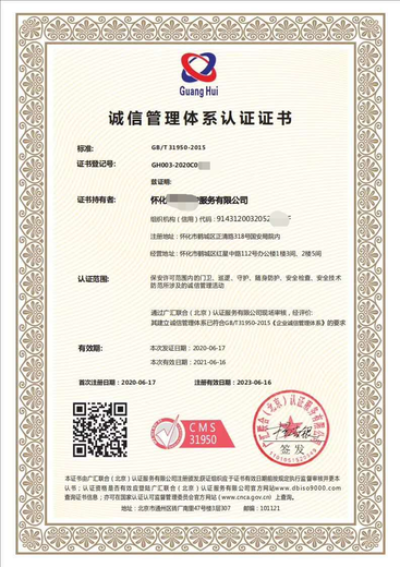 天津ISO13485体系认证办理费用