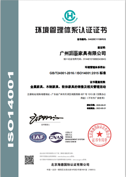 重庆职业安全健康体系认证服务至上,品牌认证