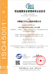 力嘉咨询ISO体系认证,北京质量管理体系认证办理资料图片3