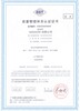 上海14001體系認證服務周到,品牌認證