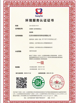 力嘉咨询ISO体系认证,重庆ISO9001体系认证办理时间