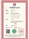 香港ISO22000体系认证办理好处图