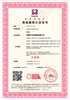力嘉咨詢售后服務認證,上海電商服務認證優質服務