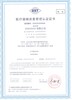 上海9001体系认证办理费用,品牌认证