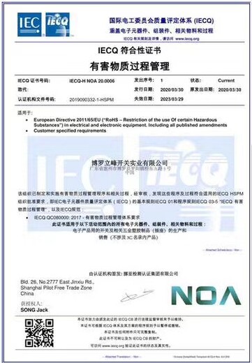 永州申办服务认证服务周到,清洁行业服务认证