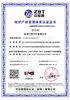 力嘉咨询ISO体系认证,天津ISO27001体系认证安全可靠