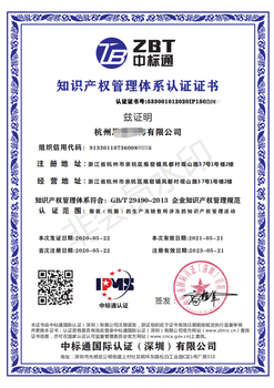 力嘉咨询ISO体系认证,天津职业安全健康体系认证价格实惠
