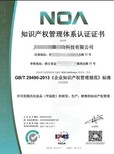 重庆环境管理体系认证办理资料,售后服务认证图片4