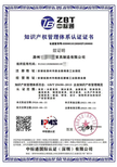 力嘉咨询ISO体系认证,北京质量管理体系认证办理资料图片1