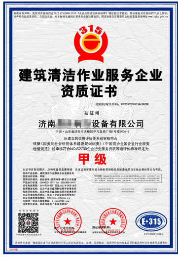 上海餐厨垃圾分类处理资质申报方式,垃圾资源化处理资质